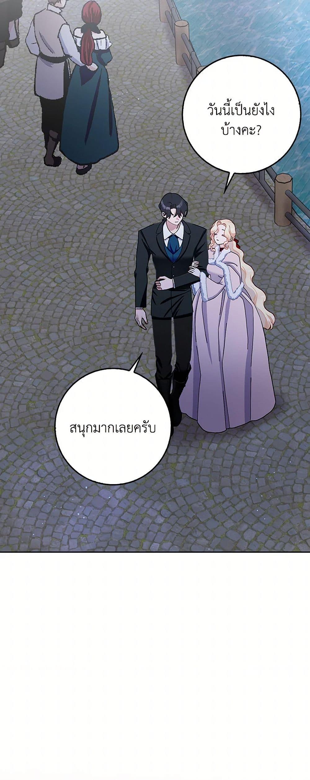 Manga-lc-com อ่านมังงะ อ่านการ์ตูน ออนไลน์ ฟรี Please Marry Me Again! ตอนที่ 1 2 3 4 5 6 7 8 9 10 11 12 13 14 ฟรี ไม่มีโฆษณา Manga-lc - อ่าน มังงะ อ่าน การ์ตูน ออนไลน์ อ่านมังงะ ฟรี
