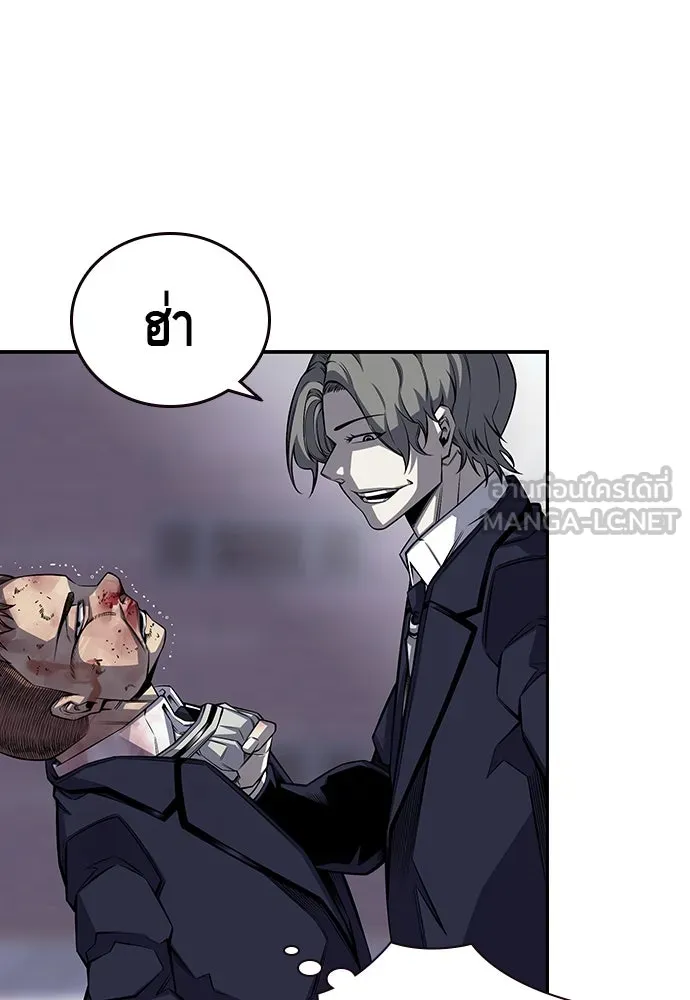 King Game ตอนที่ 2 แกเองก็คิดจะหืองั้นสิ รูปที่ 132