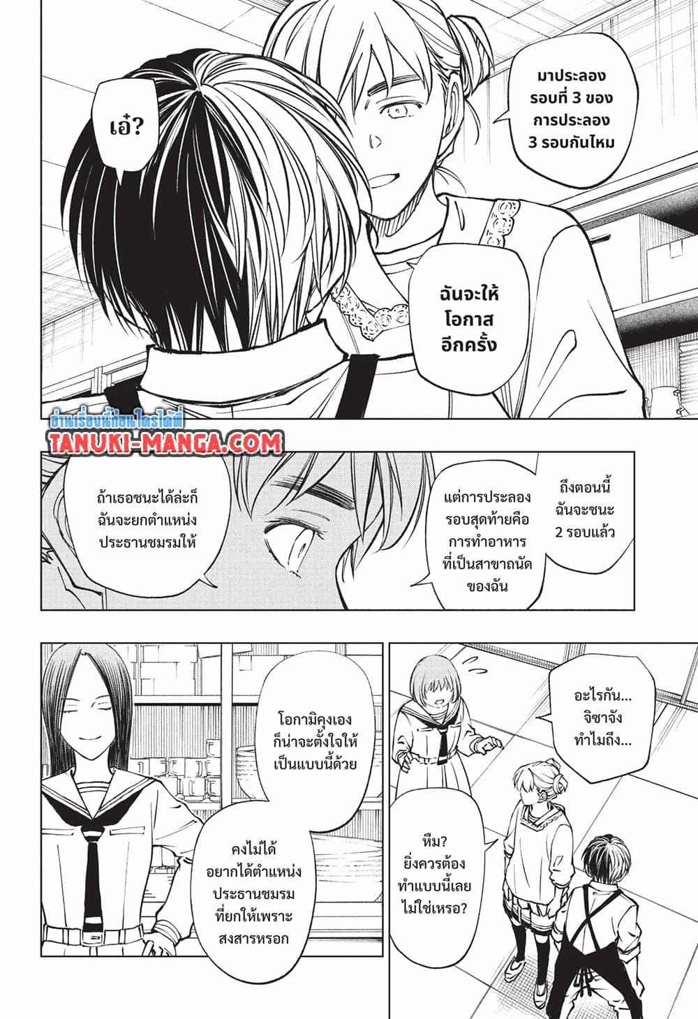 Manga-lc-com อ่านมังงะ อ่านการ์ตูน ออนไลน์ ฟรี Kill Blue ตอนที่ 1 2 3 4 5 6 7 8 9 10 11 12 13 14 ฟรี ไม่มีโฆษณา Manga-lc - อ่าน มังงะ อ่าน การ์ตูน ออนไลน์ อ่านมังงะ ฟรี