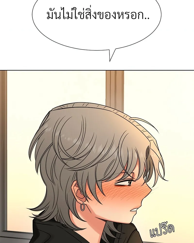 Level One Dreamersbrผู้ชนะรักนี้ต้องเป็น ตอนที่ 2 รูปที่ 128