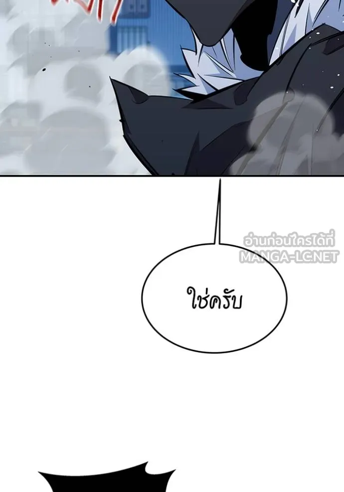 แยกร่างล่าอัตโนมัติ ตอนที่ 115 รูปที่ 42