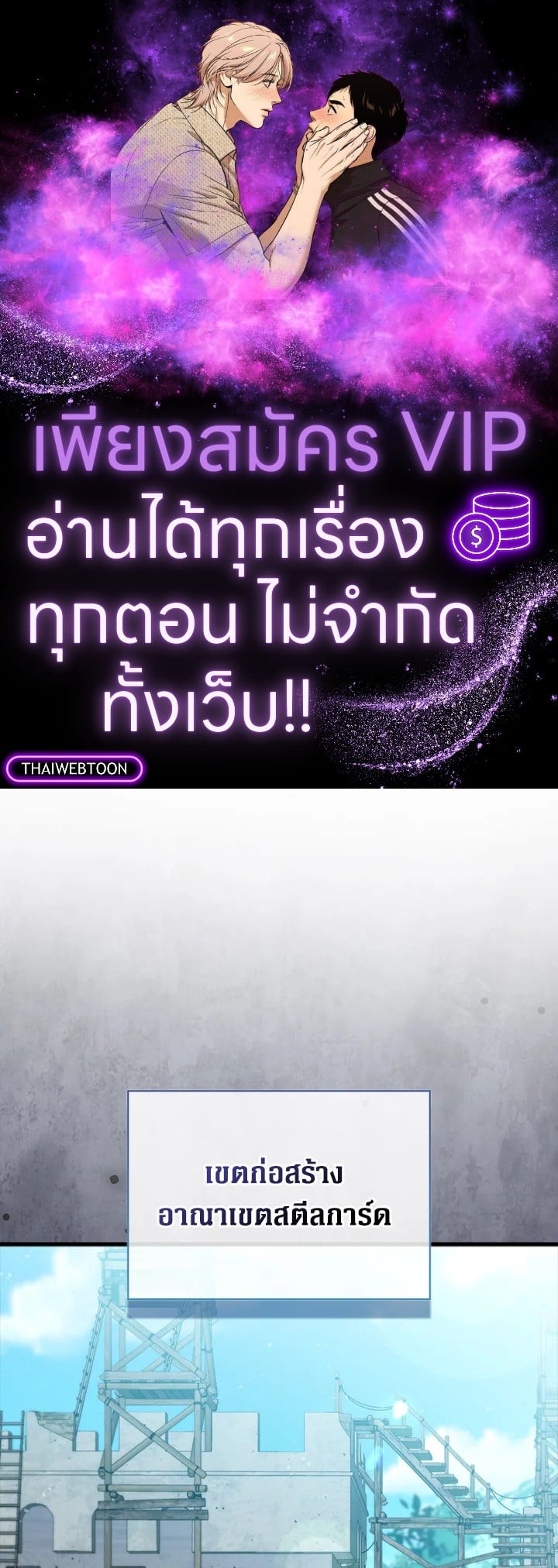 Manga-lc-com อ่านมังงะ อ่านการ์ตูน ออนไลน์ ฟรี The Lord of Coins ตอนที่ 1 2 3 4 5 6 7 8 9 10 11 12 13 14 ฟรี ไม่มีโฆษณา Manga-lc - อ่าน มังงะ อ่าน การ์ตูน ออนไลน์ อ่านมังงะ ฟรี