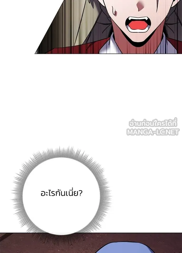 คืนแห่งโทแกบี ตอนที่ 78 รูปที่ 5