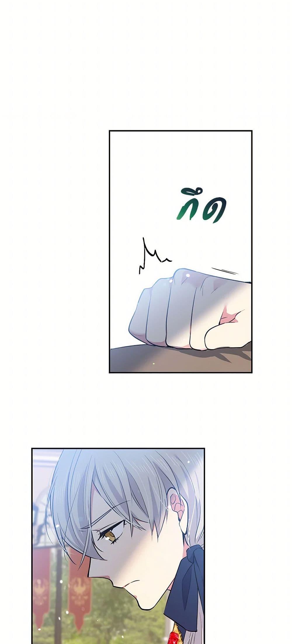 Manga-lc-com อ่านมังงะ อ่านการ์ตูน ออนไลน์ ฟรี My Goal is to Live a Long ตอนที่ 1 2 3 4 5 6 7 8 9 10 11 12 13 14 ฟรี ไม่มีโฆษณา Manga-lc - อ่าน มังงะ อ่าน การ์ตูน ออนไลน์ อ่านมังงะ ฟรี