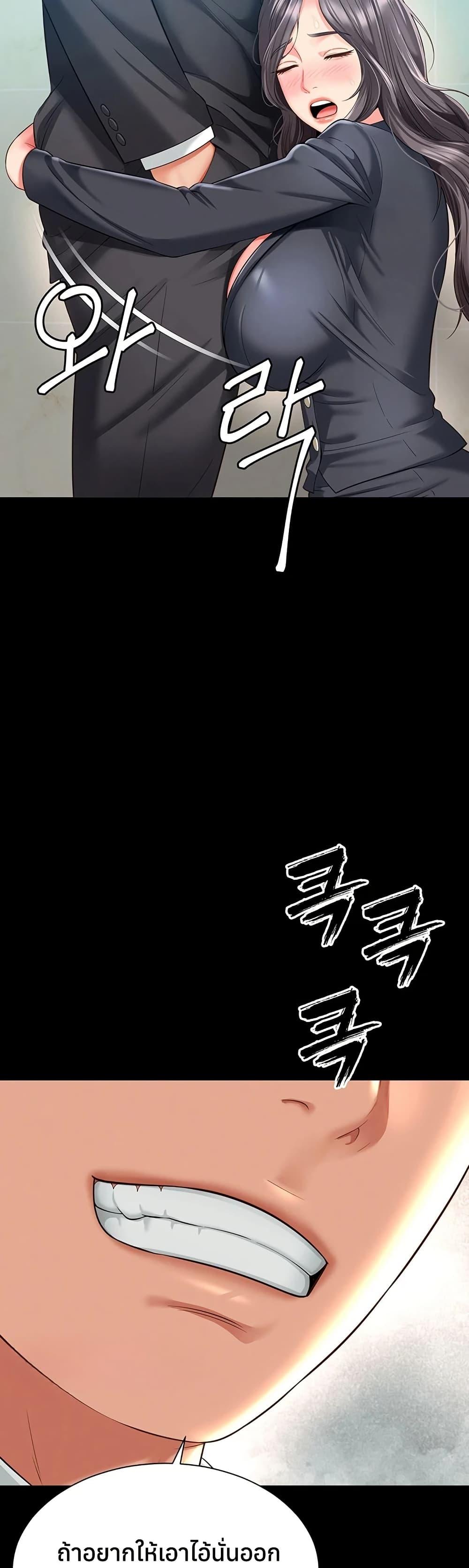 Doujin-Lc- อ่าน โดจิน มังฮวา เกาหลี ญี่ปุ่น จีน แปลไทย The Mother ตอนที่ 1 2 3 4 5 6 7 8 9 10 11 12 13 14 ฟรี ไม่มีโฆษณา อ่าน โดจิน Manhwa เกาหลี ญี่ปุ่น จีน เรามีครบ คัดมาให้เน้นๆ โดจิน 18+ รับประกันความฟินโดย  Doujin Lc