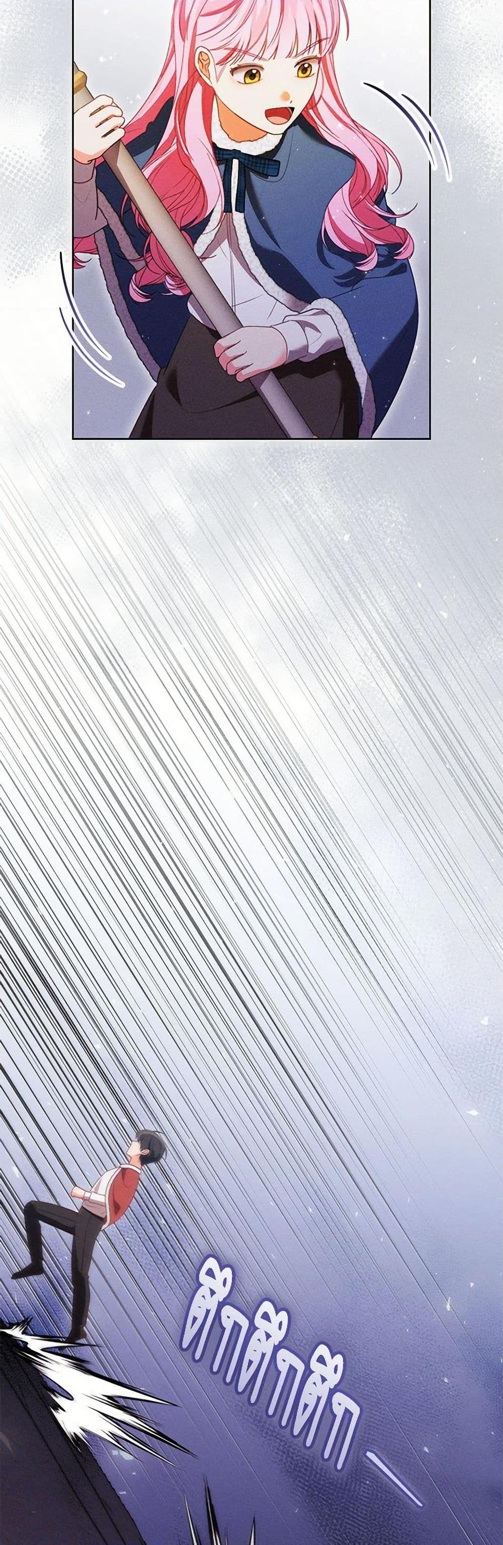 Manga-lc-com อ่านมังงะ อ่านการ์ตูน ออนไลน์ ฟรี Becoming the Lady of the Cursed Ducal House ตอนที่ 1 2 3 4 5 6 7 8 9 10 11 12 13 14 ฟรี ไม่มีโฆษณา Manga-lc - อ่าน มังงะ อ่าน การ์ตูน ออนไลน์ อ่านมังงะ ฟรี