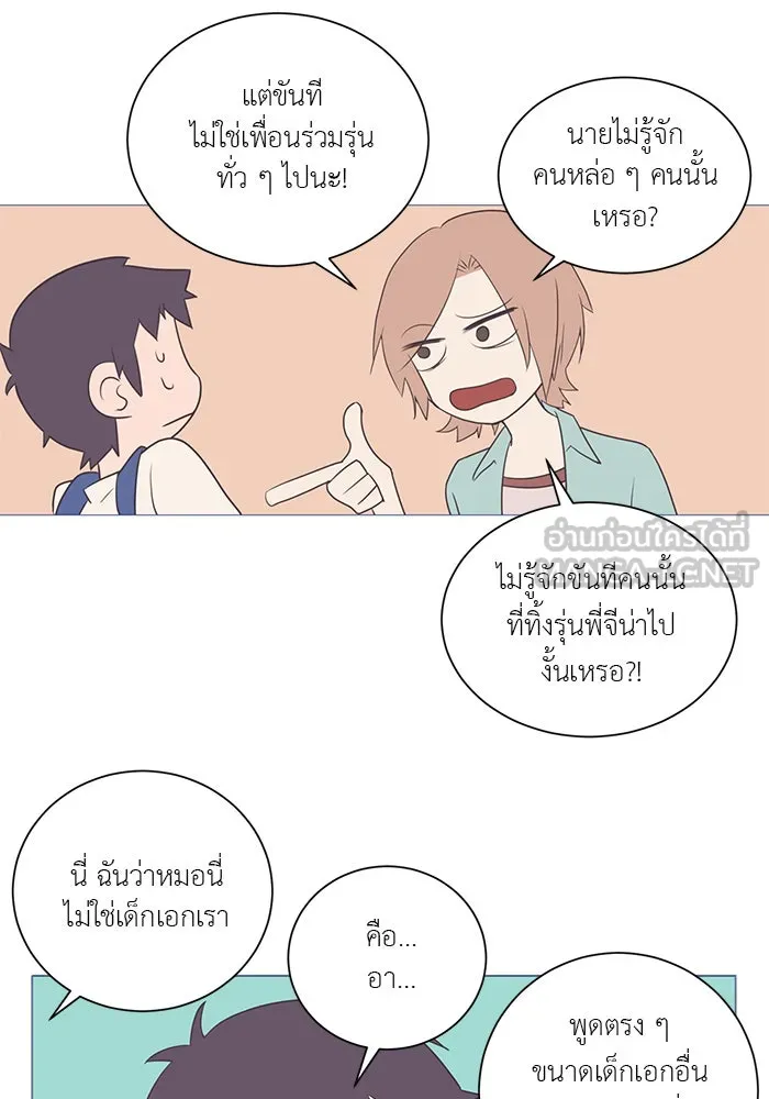 อย่าล้อเล่นกับหัวใจ ตอนที่ 1 รูปที่ 27