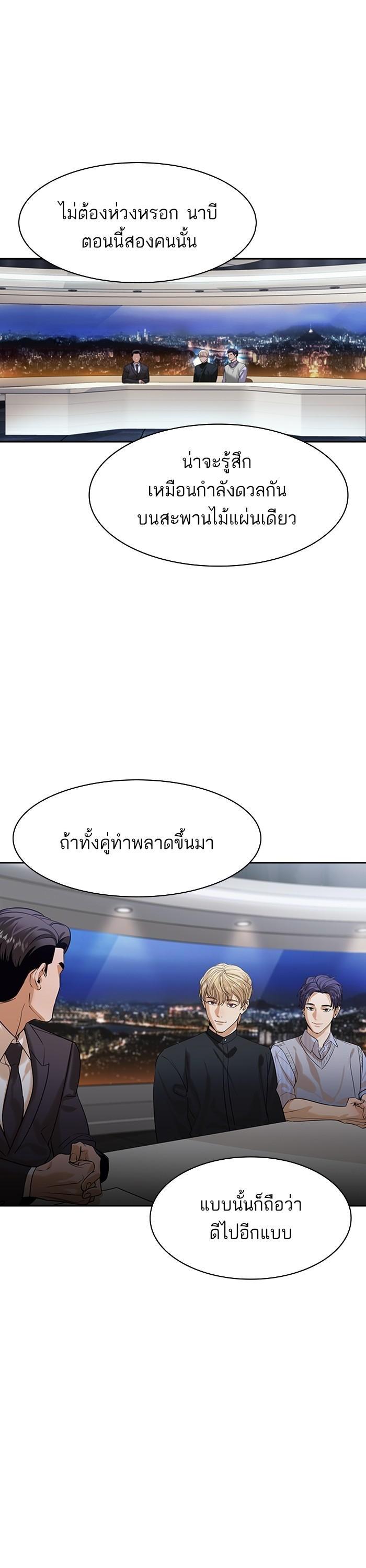 Manga-lc-com อ่านมังงะ อ่านการ์ตูน ออนไลน์ ฟรี The World Is Money and Power กลโกงโลกพนัน ตอนที่ 1 2 3 4 5 6 7 8 9 10 11 12 13 14 ฟรี ไม่มีโฆษณา Manga-lc - อ่าน มังงะ อ่าน การ์ตูน ออนไลน์ อ่านมังงะ ฟรี
