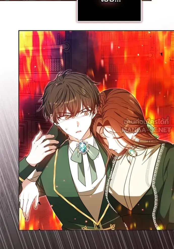 เจ้าสาวอัคนีดำ ตอนที่ 101 รูปที่ 98