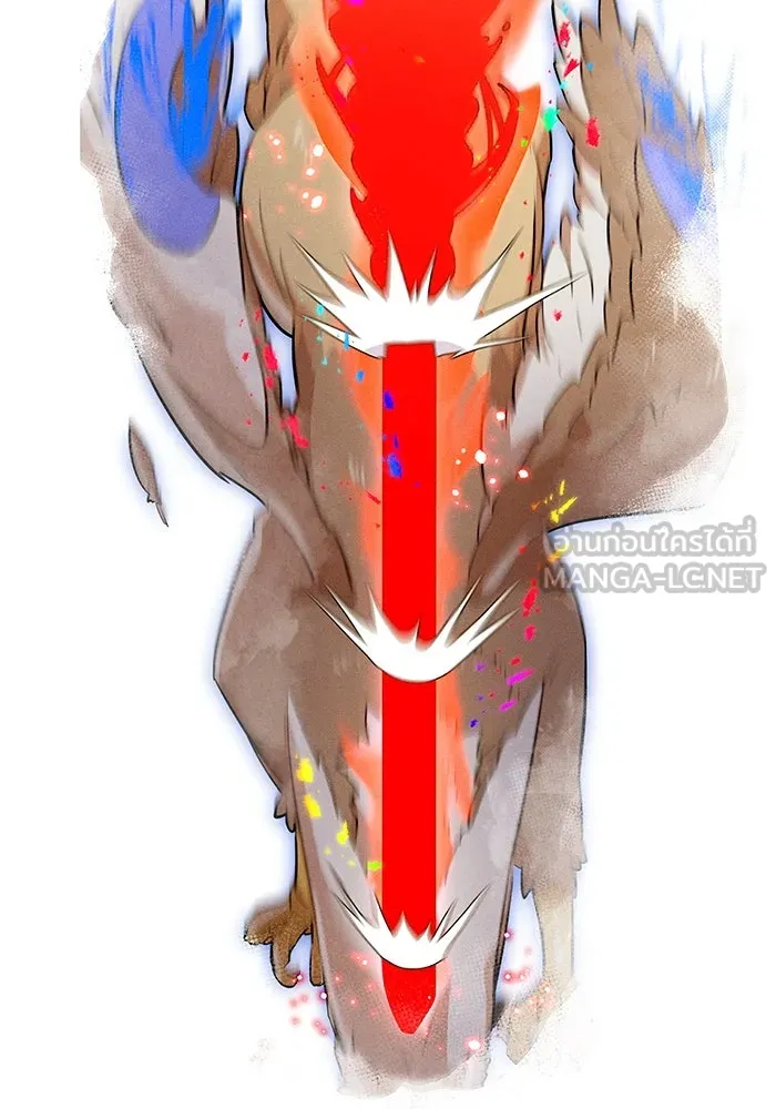 เพลเยอร์เลือดเทวะ ตอนที่ 20 ผลกรรม รูปที่ 117