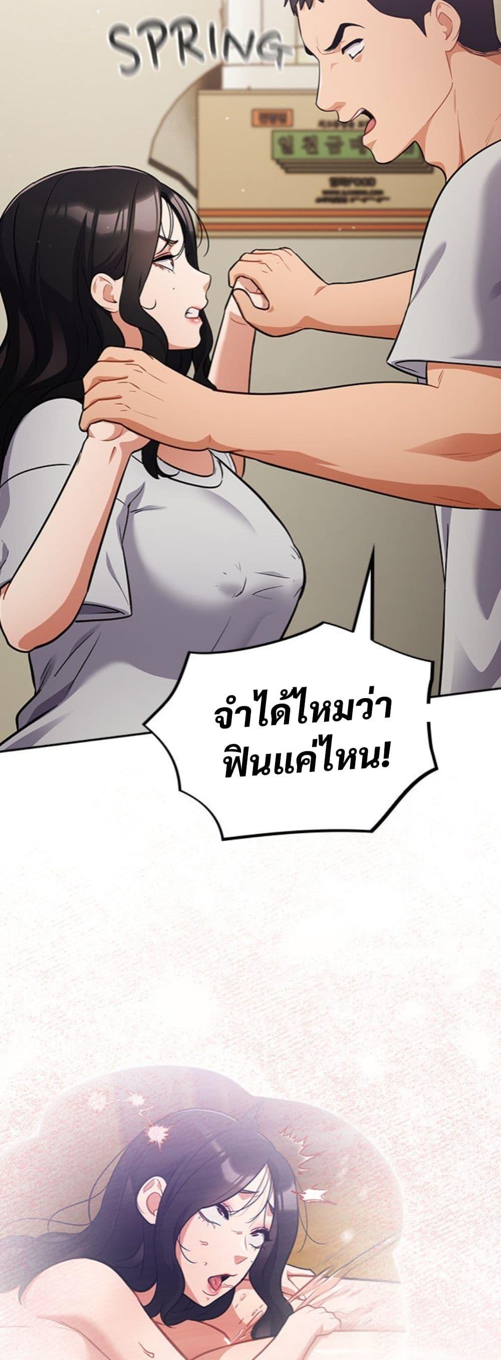 Doujin-Lc- อ่าน โดจิน มังฮวา เกาหลี ญี่ปุ่น จีน แปลไทย Idiot Virus ตอนที่ 1 2 3 4 5 6 7 8 9 10 11 12 13 14 ฟรี ไม่มีโฆษณา อ่าน โดจิน Manhwa เกาหลี ญี่ปุ่น จีน เรามีครบ คัดมาให้เน้นๆ โดจิน 18+ รับประกันความฟินโดย  Doujin Lc