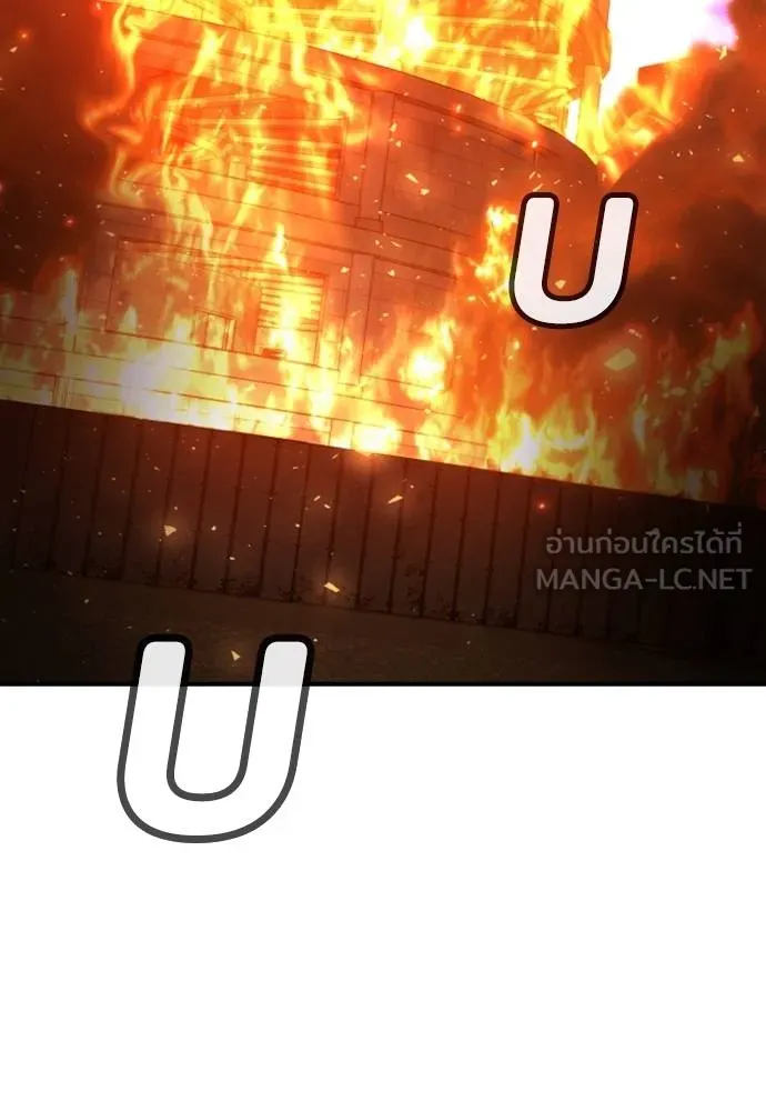 คูเซรา ตอนที่ 20 รูปที่ 10