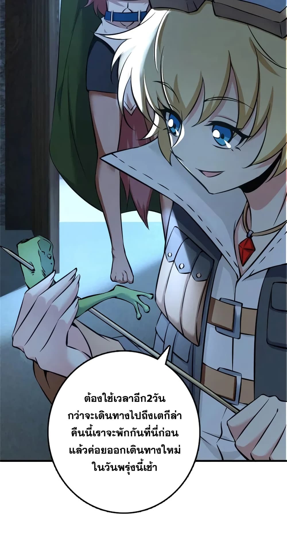 Manga-lc-com อ่านมังงะ อ่านการ์ตูน ออนไลน์ ฟรี Release That Witch ตอนที่ 1 2 3 4 5 6 7 8 9 10 11 12 13 14 ฟรี ไม่มีโฆษณา Manga-lc - อ่าน มังงะ อ่าน การ์ตูน ออนไลน์ อ่านมังงะ ฟรี