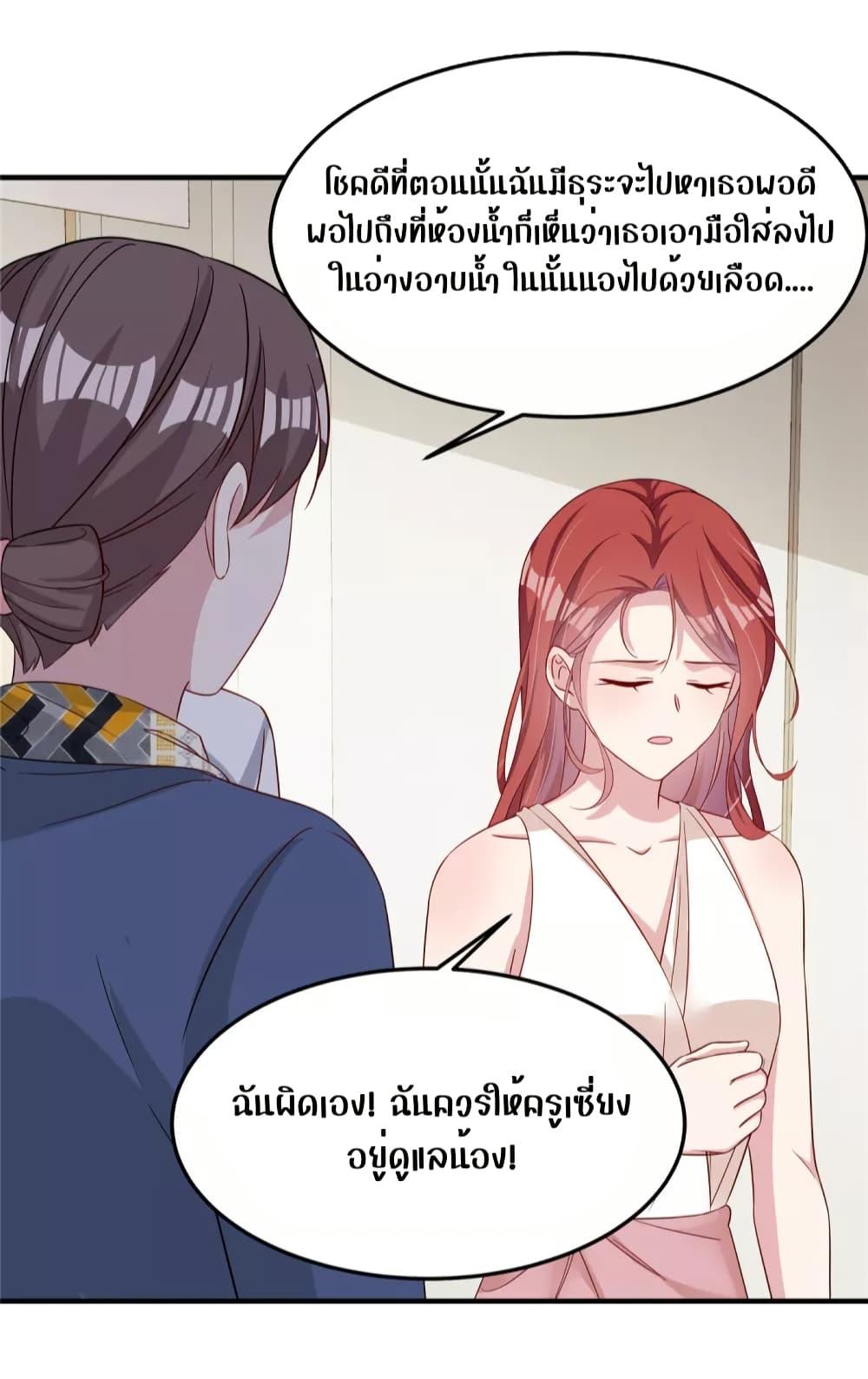 Manga-lc-com อ่านมังงะ อ่านการ์ตูน ออนไลน์ ฟรี ParanoidHiman ตอนที่ 1 2 3 4 5 6 7 8 9 10 11 12 13 14 ฟรี ไม่มีโฆษณา Manga-lc - อ่าน มังงะ อ่าน การ์ตูน ออนไลน์ อ่านมังงะ ฟรี