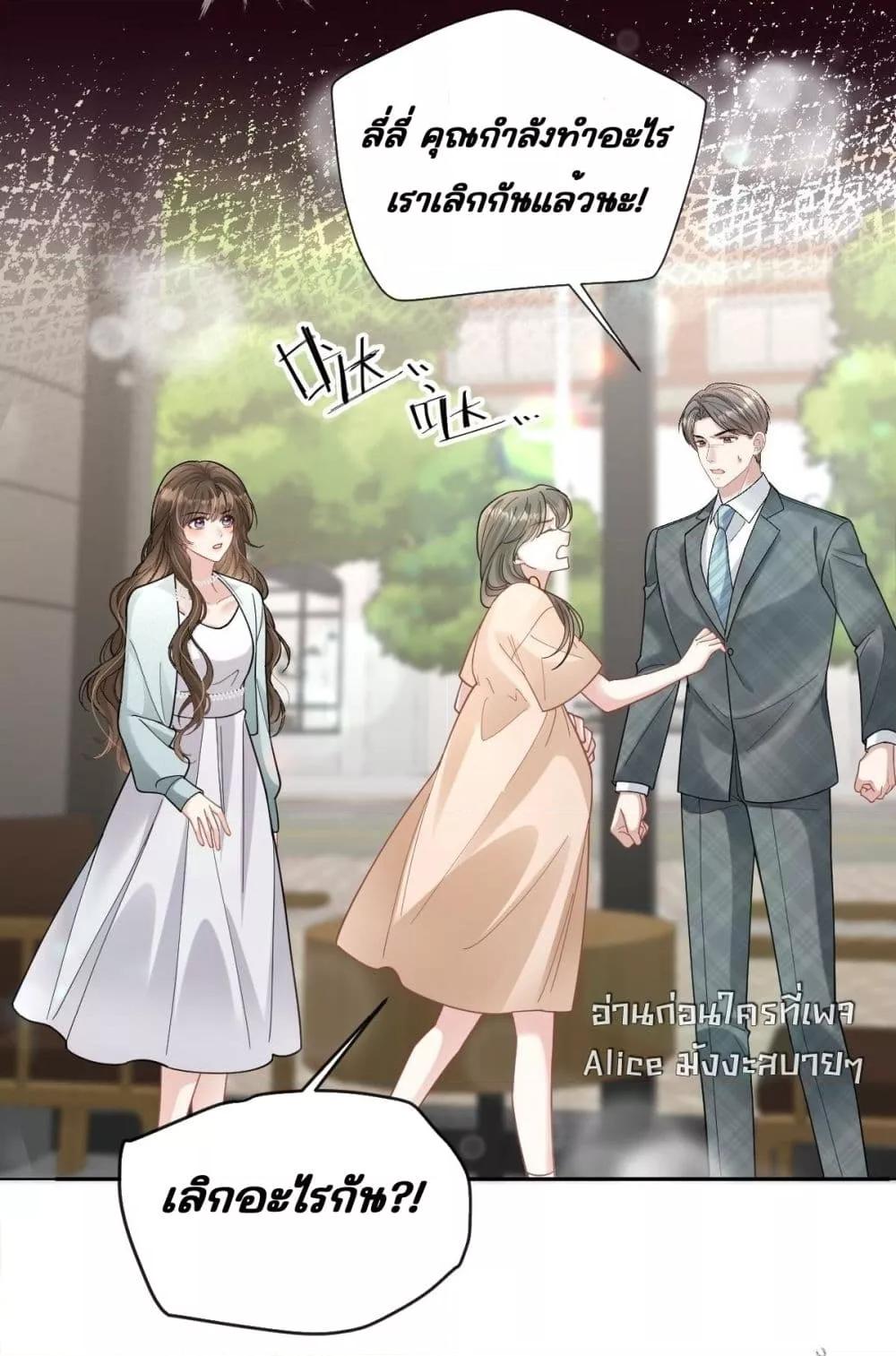 Manga-lc-com อ่านมังงะ อ่านการ์ตูน ออนไลน์ ฟรี OneNightStand ตอนที่ 1 2 3 4 5 6 7 8 9 10 11 12 13 14 ฟรี ไม่มีโฆษณา Manga-lc - อ่าน มังงะ อ่าน การ์ตูน ออนไลน์ อ่านมังงะ ฟรี