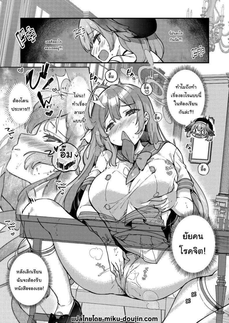 Doujin-Lc- อ่าน โดจิน มังฮวา เกาหลี ญี่ปุ่น จีน แปลไทย ในสวนกับเซนเซย์ [mocha 2popcorn (Kibii Mocha)] Urawa Hanako no Ichiban Hazukashii Koto Urawa Hanako's most embarrassing thing (Blue Archive) ตอนที่ 1 2 3 4 5 6 7 8 9 10 11 12 13 14 ฟรี ไม่มีโฆษณา อ่าน โดจิน Manhwa เกาหลี ญี่ปุ่น จีน เรามีครบ คัดมาให้เน้นๆ โดจิน 18+ รับประกันความฟินโดย  Doujin Lc