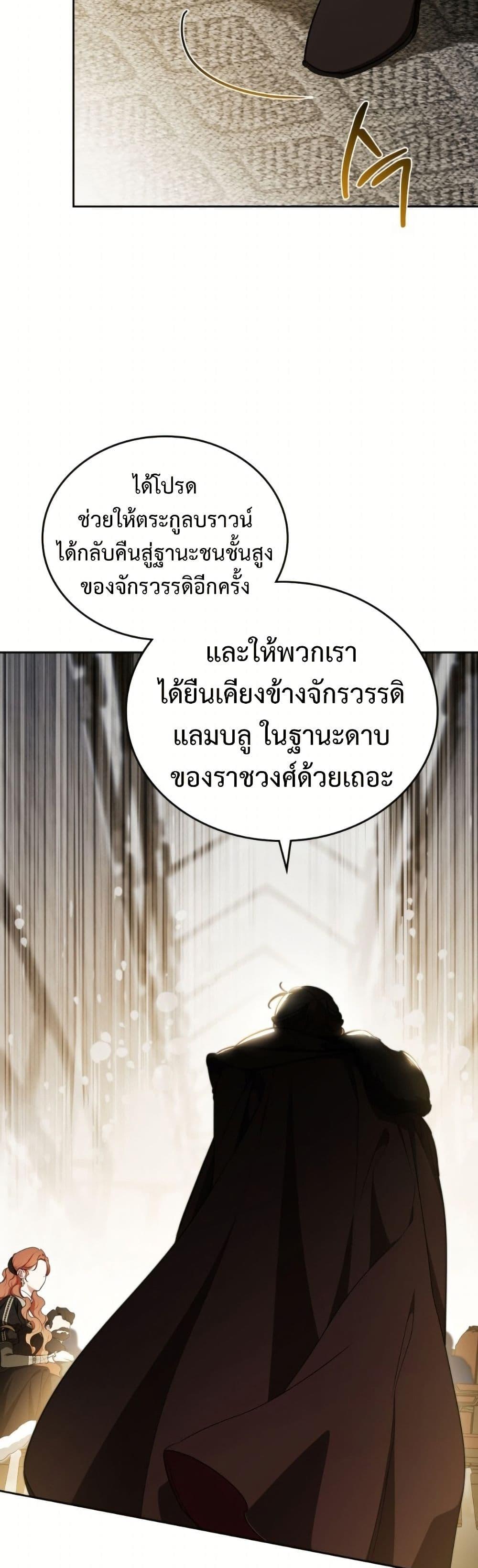 Manga-lc-com อ่านมังงะ อ่านการ์ตูน ออนไลน์ ฟรี In This Life, I Will Be the Lord ตอนที่ 1 2 3 4 5 6 7 8 9 10 11 12 13 14 ฟรี ไม่มีโฆษณา Manga-lc - อ่าน มังงะ อ่าน การ์ตูน ออนไลน์ อ่านมังงะ ฟรี