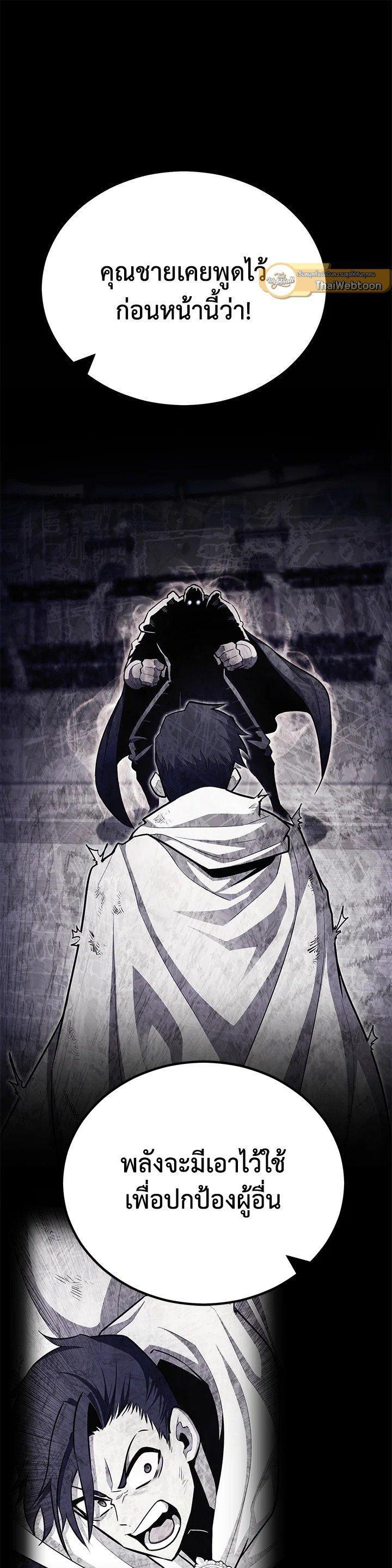 Manga-lc-com อ่านมังงะ อ่านการ์ตูน ออนไลน์ ฟรี Standard of Reincarnation ตอนที่ 1 2 3 4 5 6 7 8 9 10 11 12 13 14 ฟรี ไม่มีโฆษณา Manga-lc - อ่าน มังงะ อ่าน การ์ตูน ออนไลน์ อ่านมังงะ ฟรี