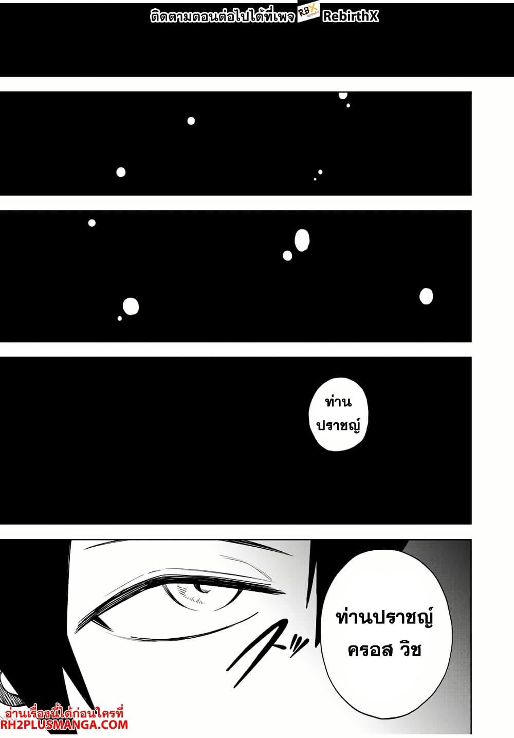Manga-lc-com อ่านมังงะ อ่านการ์ตูน ออนไลน์ ฟรี Tsuihou Sarenakatta Otoko ~Nidome no Jinsei wa Dogeza kara Hajimarimashita~ ตอนที่ 1 2 3 4 5 6 7 8 9 10 11 12 13 14 ฟรี ไม่มีโฆษณา Manga-lc - อ่าน มังงะ อ่าน การ์ตูน ออนไลน์ อ่านมังงะ ฟรี