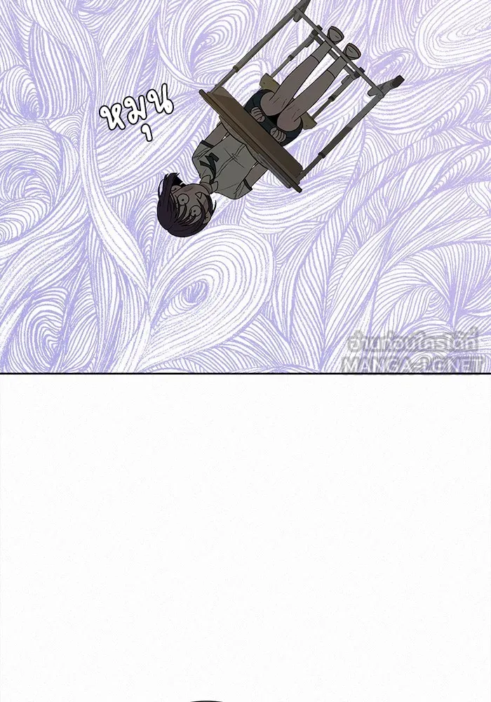 ปฏิบัติการรักวุ่นหัวใจ ตอนที่ 67 รูปที่ 57