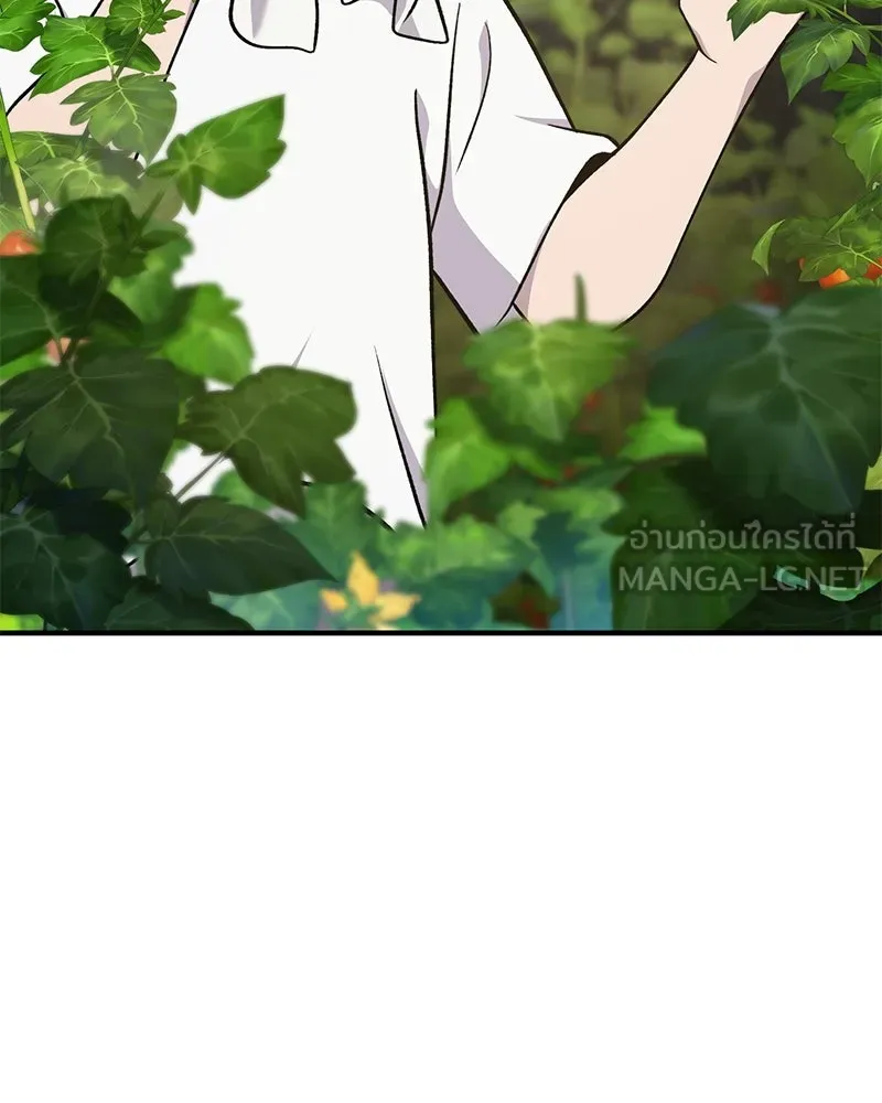 ปลูกผักพิชิตหอคอย ตอนที่ 52 รูปที่ 18