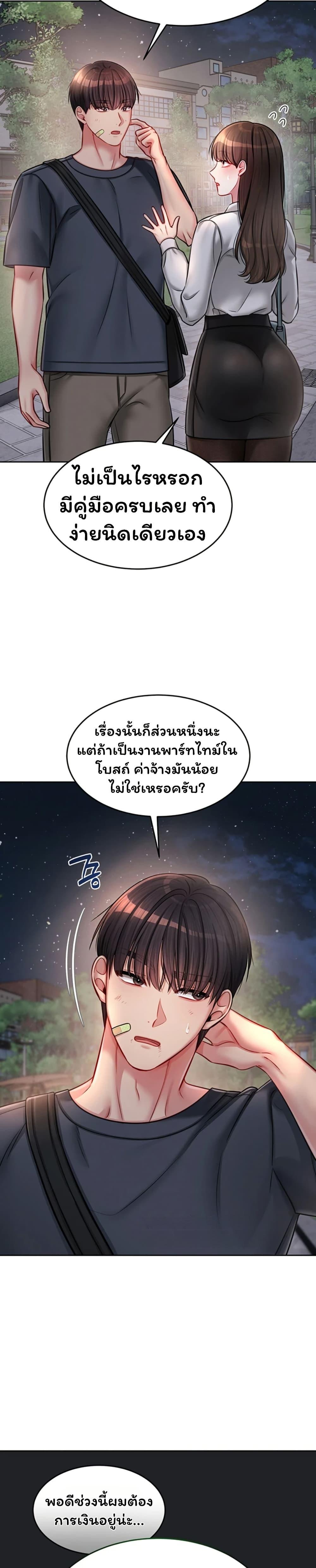 Doujin-Lc- อ่าน โดจิน มังฮวา เกาหลี ญี่ปุ่น จีน แปลไทย Confessional Sex ตอนที่ 1 2 3 4 5 6 7 8 9 10 11 12 13 14 ฟรี ไม่มีโฆษณา อ่าน โดจิน Manhwa เกาหลี ญี่ปุ่น จีน เรามีครบ คัดมาให้เน้นๆ โดจิน 18+ รับประกันความฟินโดย  Doujin Lc