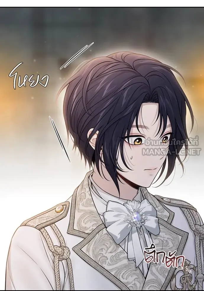 ห้องนอนลับ ตอนที่ 142 รูปที่ 15