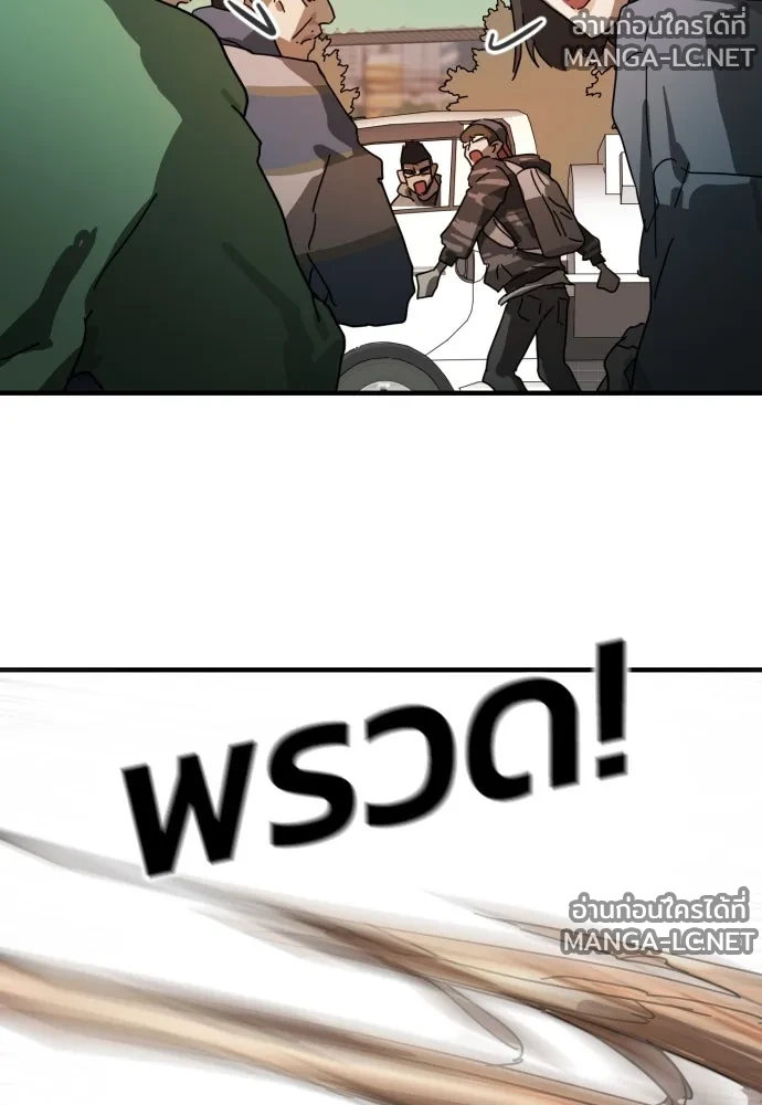 Manga-lc-com อ่านมังงะ อ่านการ์ตูน ออนไลน์ ฟรี วันดีคืนดี โซลก็ ตอนที่ 1 2 3 4 5 6 7 8 9 10 11 12 13 14 ฟรี ไม่มีโฆษณา Manga-lc - อ่าน มังงะ อ่าน การ์ตูน ออนไลน์ อ่านมังงะ ฟรี
