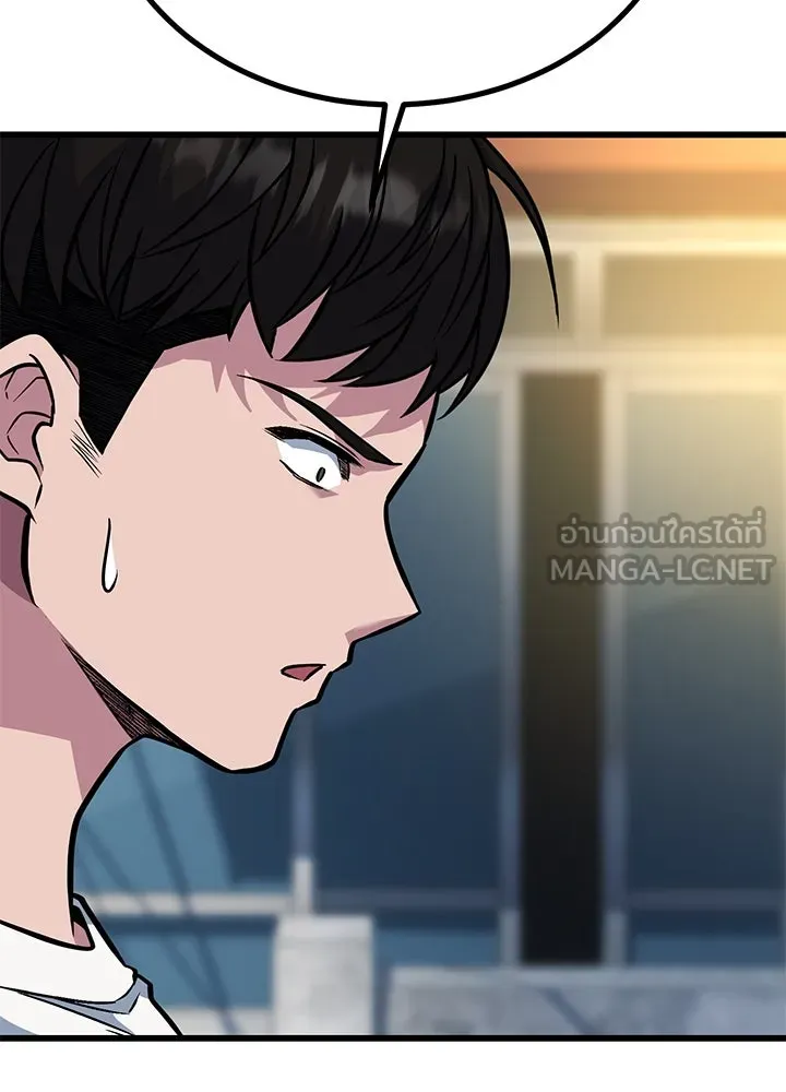 ราชาลานประลอง ตอนที่ 37 รูปที่ 186
