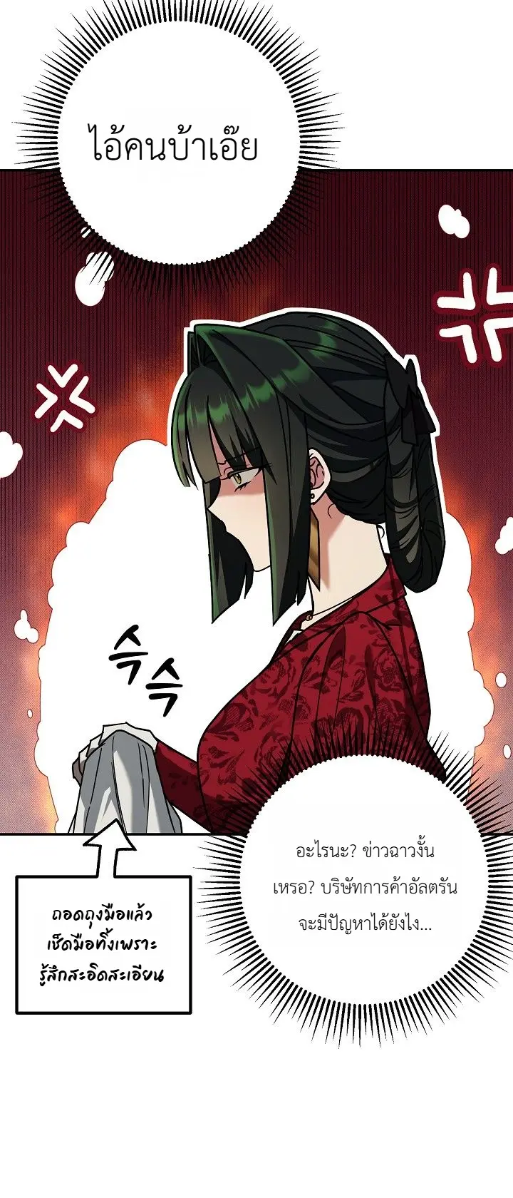 Manga-lc-com อ่านมังงะ อ่านการ์ตูน ออนไลน์ ฟรี The Genius Professor Wants An Easy Life ศาสตราจารย์อัจฉริยะผ ตอนที่ 1 2 3 4 5 6 7 8 9 10 11 12 13 14 ฟรี ไม่มีโฆษณา Manga-lc - อ่าน มังงะ อ่าน การ์ตูน ออนไลน์ อ่านมังงะ ฟรี