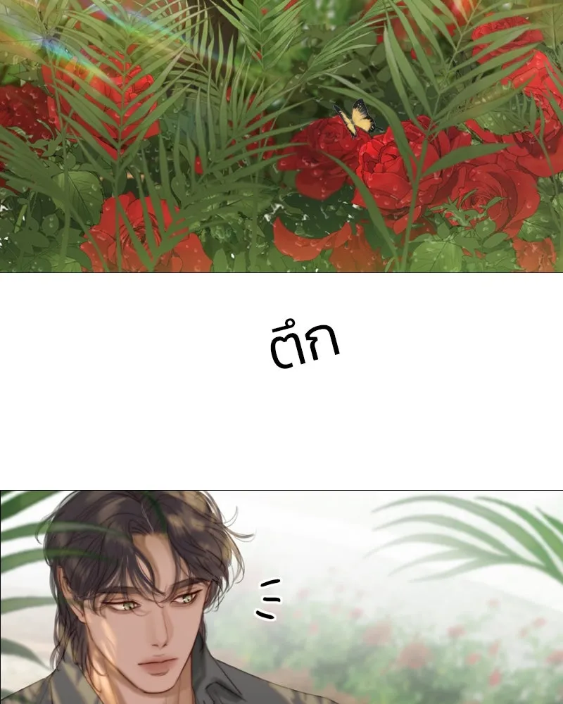 เซเรน่า ตอนที่ 6 รูปที่ 4