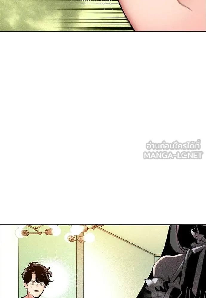 Jungle Juice ตอนที่ 176 รูปที่ 16