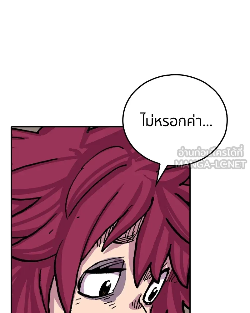 เคลวาเทส อสูรจอมราชัน ตอนที่ 12 หน้าที่ของผู้กล้า (2) รูปที่ 3