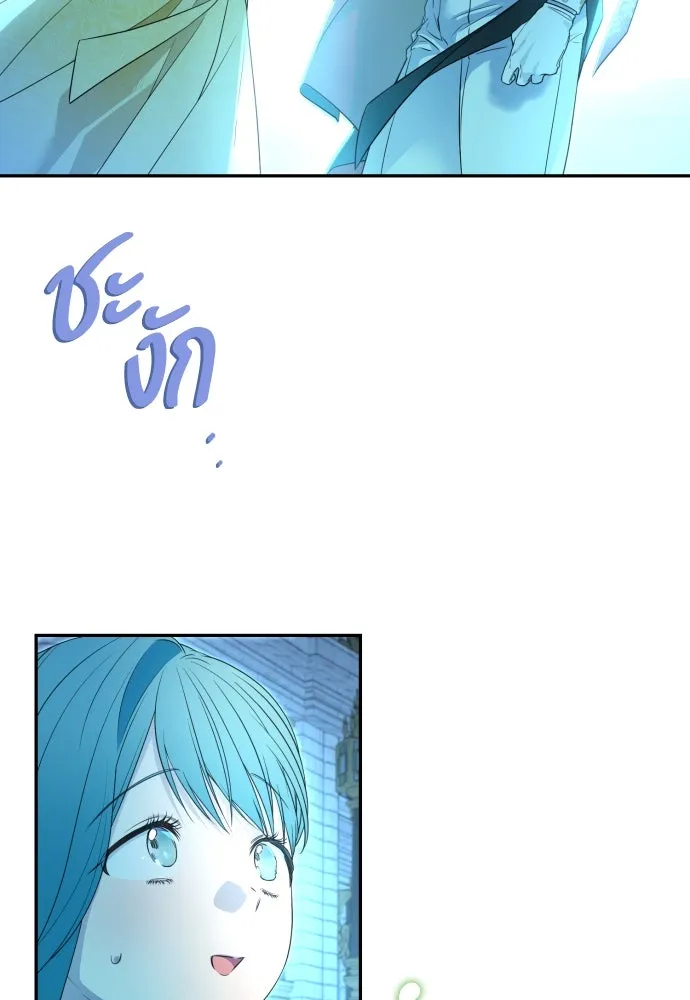 เลดี้มินต์ ตอนที่ 64 รูปที่ 17