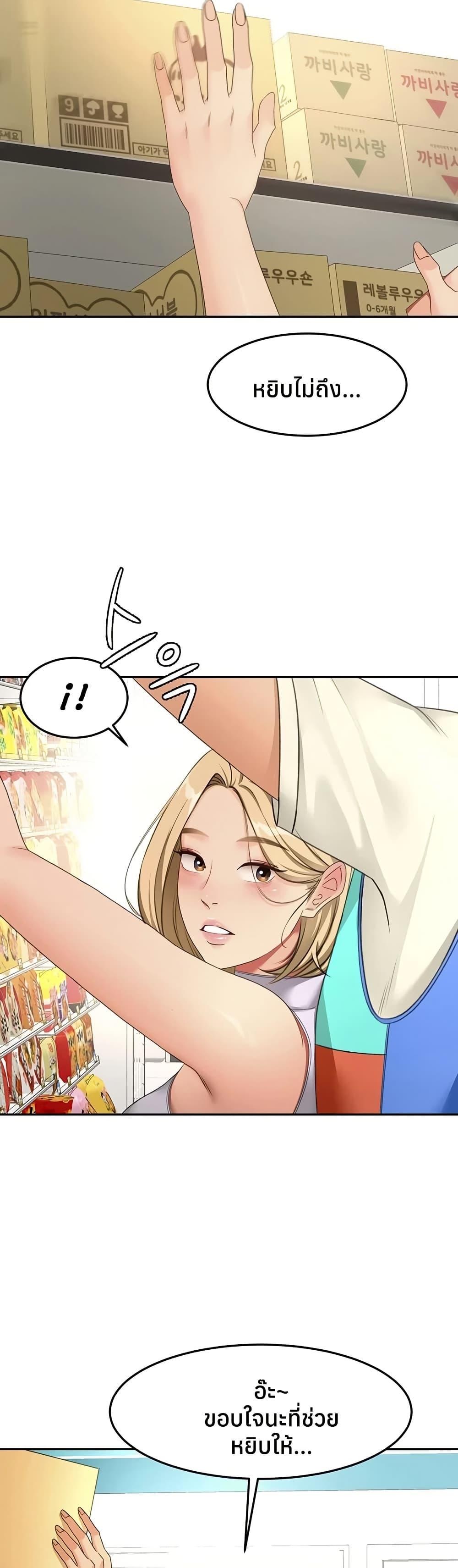 Doujin-Lc- อ่าน โดจิน มังฮวา เกาหลี ญี่ปุ่น จีน แปลไทย Rooftop Sex King ตอนที่ 1 2 3 4 5 6 7 8 9 10 11 12 13 14 ฟรี ไม่มีโฆษณา อ่าน โดจิน Manhwa เกาหลี ญี่ปุ่น จีน เรามีครบ คัดมาให้เน้นๆ โดจิน 18+ รับประกันความฟินโดย  Doujin Lc