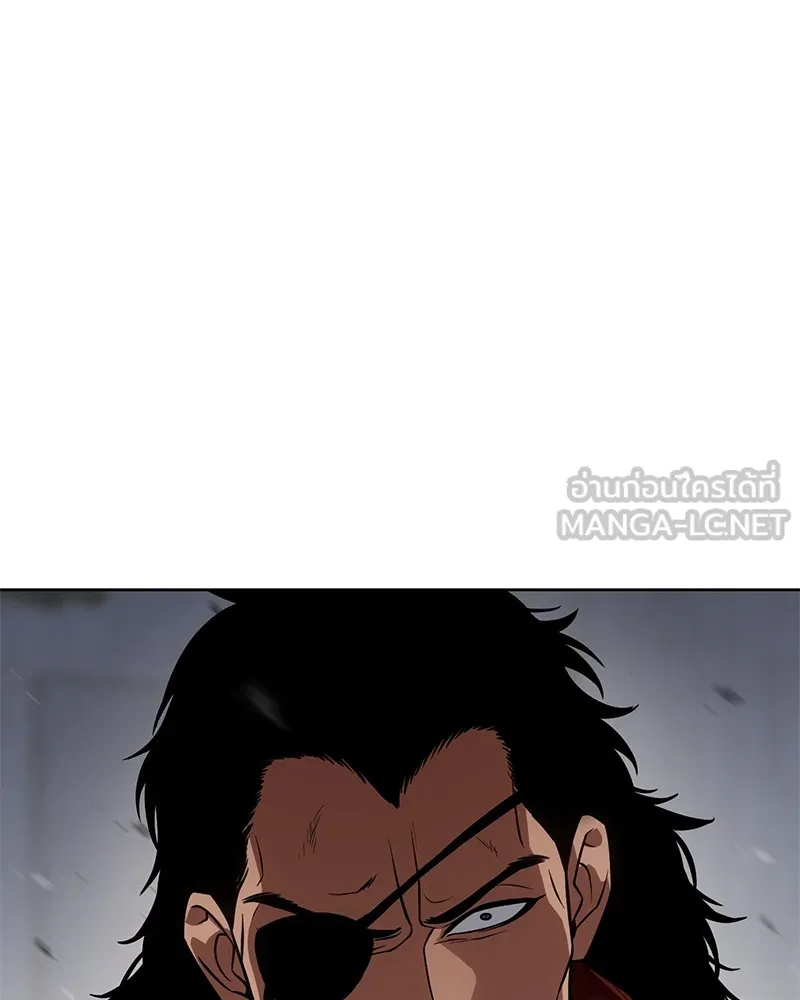 แบคXX ตอนที่ 41 รูปที่ 99