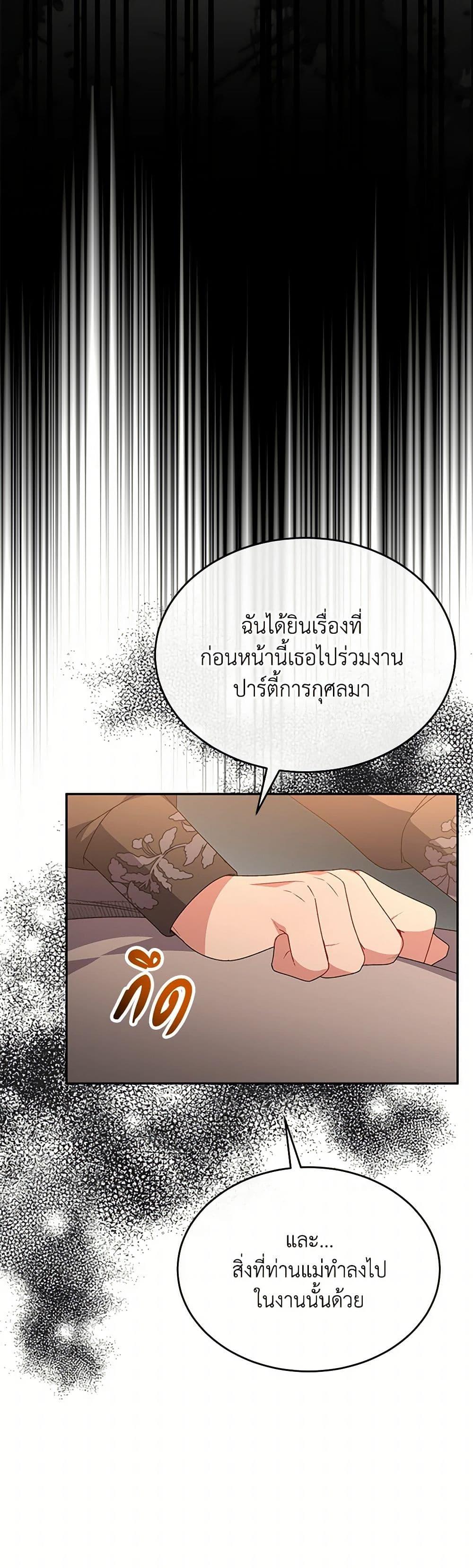 Manga-lc-com อ่านมังงะ อ่านการ์ตูน ออนไลน์ ฟรี The Real Daughter Is Back ตอนที่ 1 2 3 4 5 6 7 8 9 10 11 12 13 14 ฟรี ไม่มีโฆษณา Manga-lc - อ่าน มังงะ อ่าน การ์ตูน ออนไลน์ อ่านมังงะ ฟรี