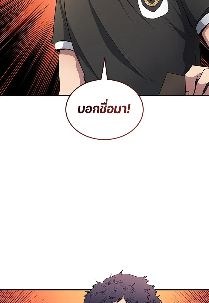 นักเตะแข้งสวรรค์ ตอนที่ 64 รูปที่ 70