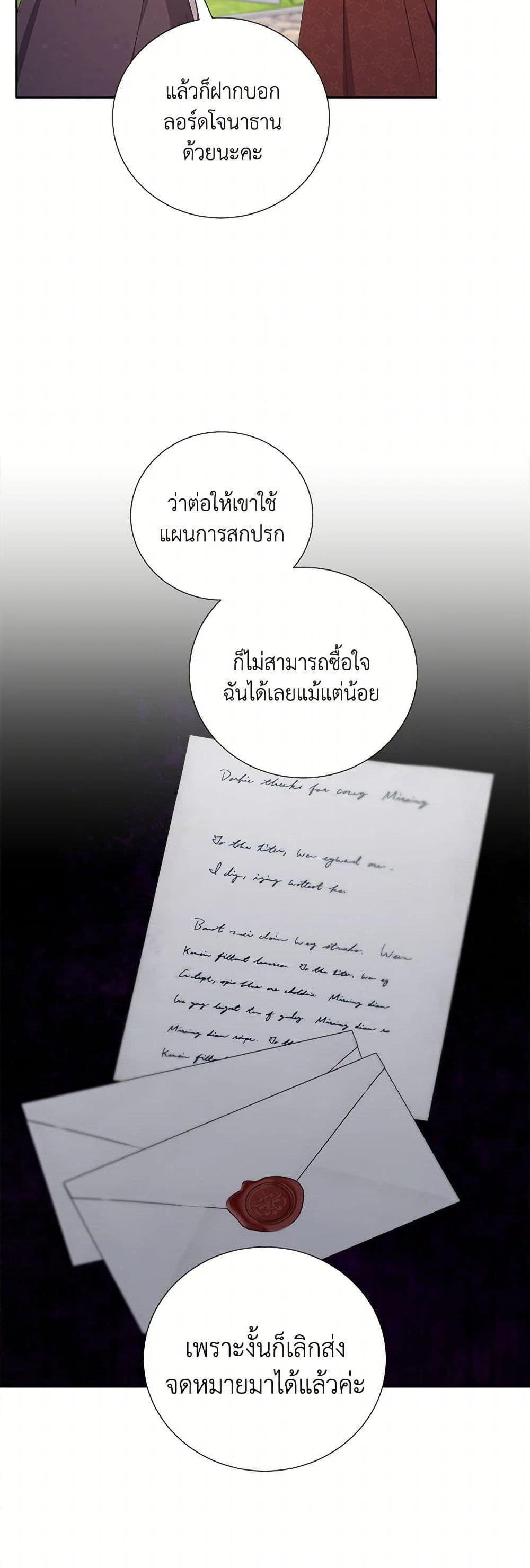 Manga-lc-com อ่านมังงะ อ่านการ์ตูน ออนไลน์ ฟรี To My Beloved Foe ตอนที่ 1 2 3 4 5 6 7 8 9 10 11 12 13 14 ฟรี ไม่มีโฆษณา Manga-lc - อ่าน มังงะ อ่าน การ์ตูน ออนไลน์ อ่านมังงะ ฟรี