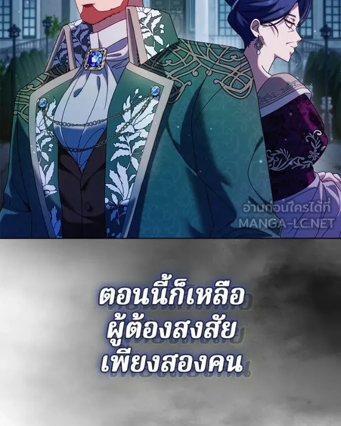 ถ้าเป็นนางร้าย ตอนที่ 39 รูปที่ 64