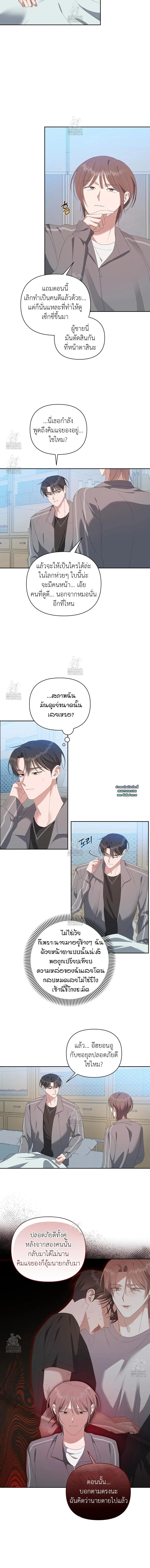 Manga-lc-com อ่านมังงะ อ่านการ์ตูน ออนไลน์ ฟรี Surviving the Ruined World ตอนที่ 1 2 3 4 5 6 7 8 9 10 11 12 13 14 ฟรี ไม่มีโฆษณา Manga-lc - อ่าน มังงะ อ่าน การ์ตูน ออนไลน์ อ่านมังงะ ฟรี