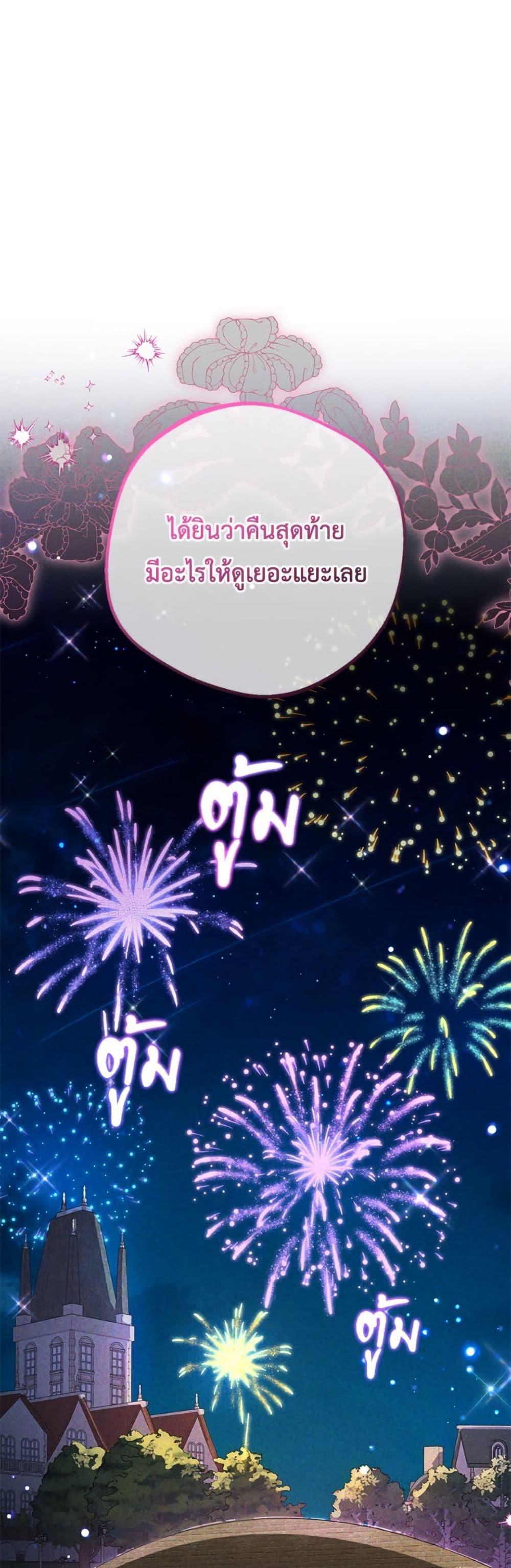 Manga-lc-com อ่านมังงะ อ่านการ์ตูน ออนไลน์ ฟรี The Villainess Is Shy In Receiving Love ตอนที่ 1 2 3 4 5 6 7 8 9 10 11 12 13 14 ฟรี ไม่มีโฆษณา Manga-lc - อ่าน มังงะ อ่าน การ์ตูน ออนไลน์ อ่านมังงะ ฟรี