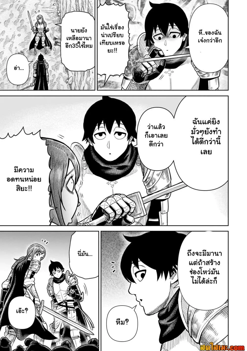 Manga-lc-com อ่านมังงะ อ่านการ์ตูน ออนไลน์ ฟรี Ninja no Kishi ตอนที่ 1 2 3 4 5 6 7 8 9 10 11 12 13 14 ฟรี ไม่มีโฆษณา Manga-lc - อ่าน มังงะ อ่าน การ์ตูน ออนไลน์ อ่านมังงะ ฟรี