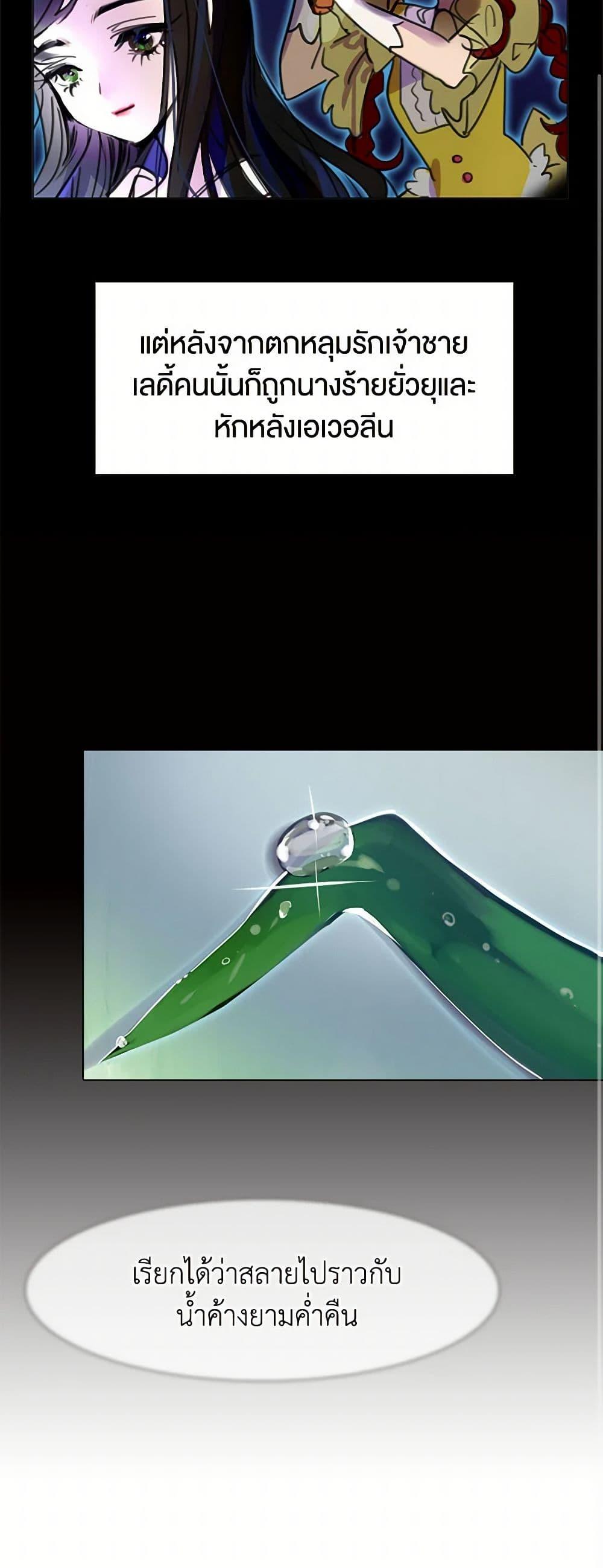 Manga-lc-com อ่านมังงะ อ่านการ์ตูน ออนไลน์ ฟรี Miss Not-So Sidekick ตอนที่ 1 2 3 4 5 6 7 8 9 10 11 12 13 14 ฟรี ไม่มีโฆษณา Manga-lc - อ่าน มังงะ อ่าน การ์ตูน ออนไลน์ อ่านมังงะ ฟรี