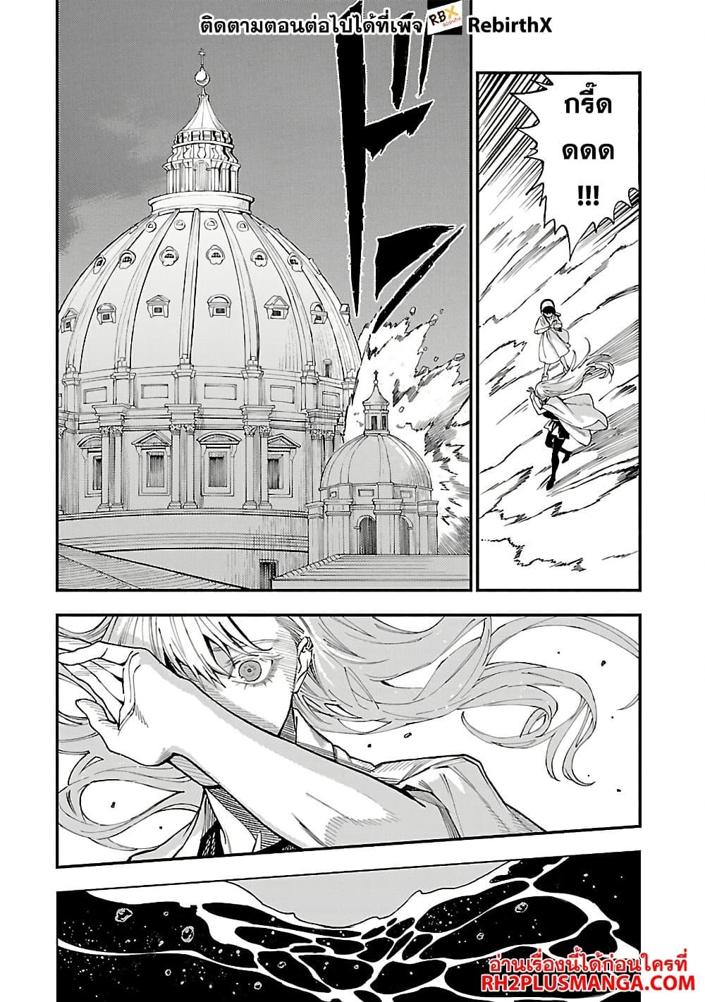 Manga-lc-com อ่านมังงะ อ่านการ์ตูน ออนไลน์ ฟรี A Middle-Aged Man Who Returns From Another World Goes ตอนที่ 1 2 3 4 5 6 7 8 9 10 11 12 13 14 ฟรี ไม่มีโฆษณา Manga-lc - อ่าน มังงะ อ่าน การ์ตูน ออนไลน์ อ่านมังงะ ฟรี