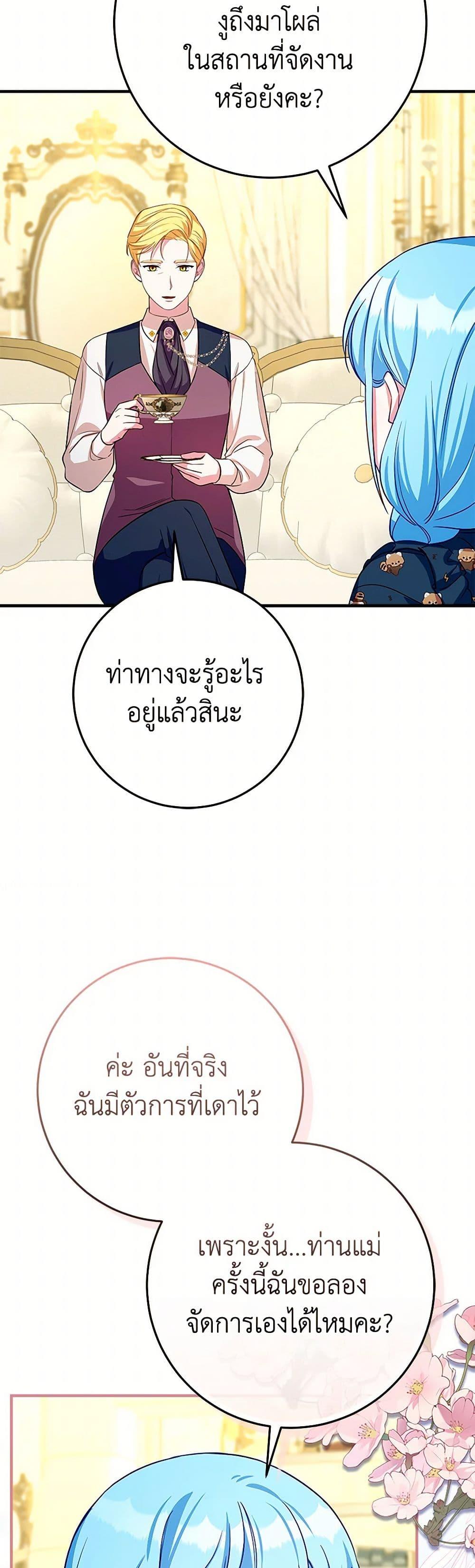 Manga-lc-com อ่านมังงะ อ่านการ์ตูน ออนไลน์ ฟรี Lady Blue Bird of the White Lion Family ตอนที่ 1 2 3 4 5 6 7 8 9 10 11 12 13 14 ฟรี ไม่มีโฆษณา Manga-lc - อ่าน มังงะ อ่าน การ์ตูน ออนไลน์ อ่านมังงะ ฟรี