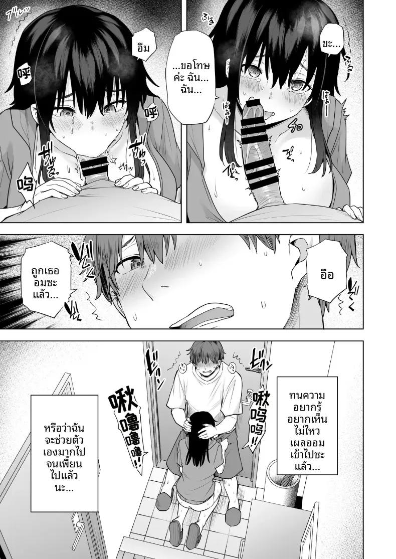 Doujin-Lc- อ่าน โดจิน มังฮวา เกาหลี ญี่ปุ่น จีน แปลไทย คุณมิซากิข้างห้อง (Ayakase Chiyoko) ตอนที่ 1 2 3 4 5 6 7 8 9 10 11 12 13 14 ฟรี ไม่มีโฆษณา อ่าน โดจิน Manhwa เกาหลี ญี่ปุ่น จีน เรามีครบ คัดมาให้เน้นๆ โดจิน 18+ รับประกันความฟินโดย  Doujin Lc