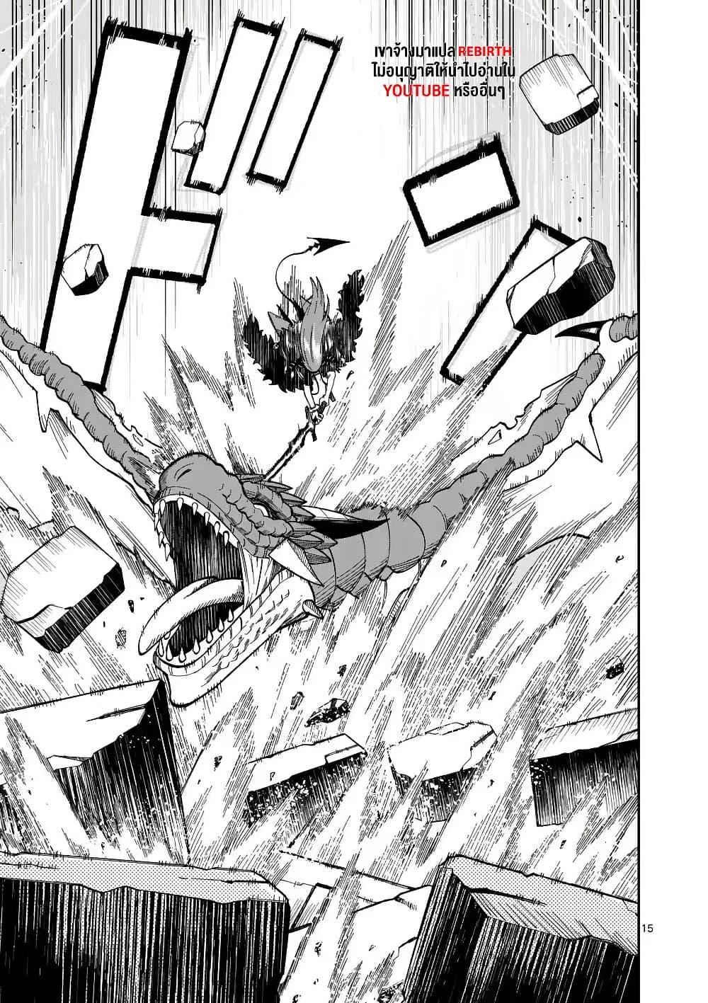 Manga-lc-com อ่านมังงะ อ่านการ์ตูน ออนไลน์ ฟรี Power-Hara Genkai Yuusha, Maougun kara Koutaiguu de Scout sareru – Yuusha Ranking 1-i na no ni Tedori ga Gomi sugite Seikatsu Dekimasen ตอนที่ 1 2 3 4 5 6 7 8 9 10 11 12 13 14 ฟรี ไม่มีโฆษณา Manga-lc - อ่าน มังงะ อ่าน การ์ตูน ออนไลน์ อ่านมังงะ ฟรี