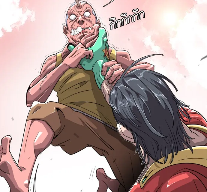 ยุคแห่งยอดมนุษย์ ตอนที่ 6 รูปที่ 20