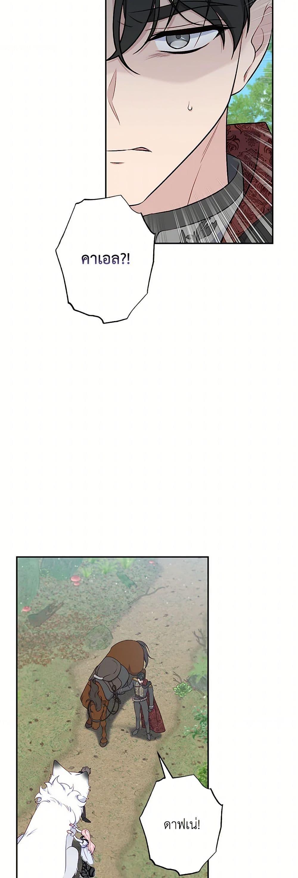 Manga-lc-com อ่านมังงะ อ่านการ์ตูน ออนไลน์ ฟรี The Villain’s Young Backer ตอนที่ 1 2 3 4 5 6 7 8 9 10 11 12 13 14 ฟรี ไม่มีโฆษณา Manga-lc - อ่าน มังงะ อ่าน การ์ตูน ออนไลน์ อ่านมังงะ ฟรี